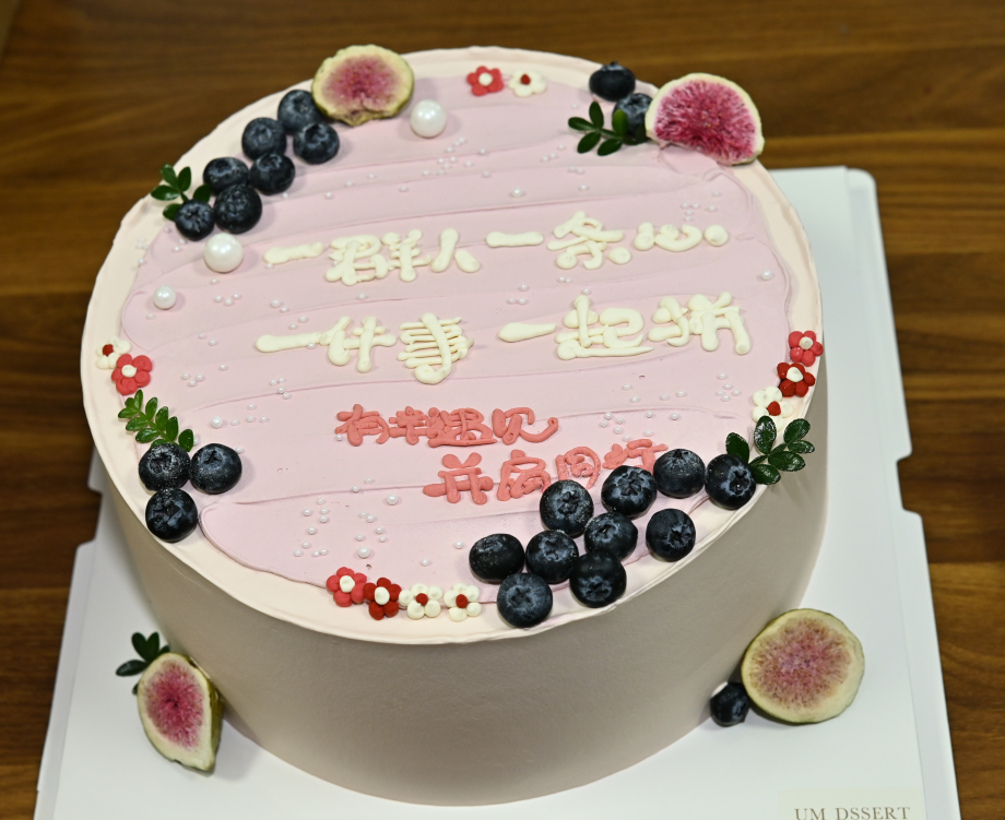 昆山普樂斯生日會