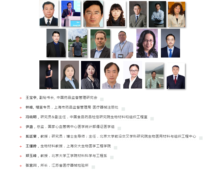 普樂斯等離子清洗機(jī)帶你直擊2020Medtec中國展現(xiàn)場(chǎng)